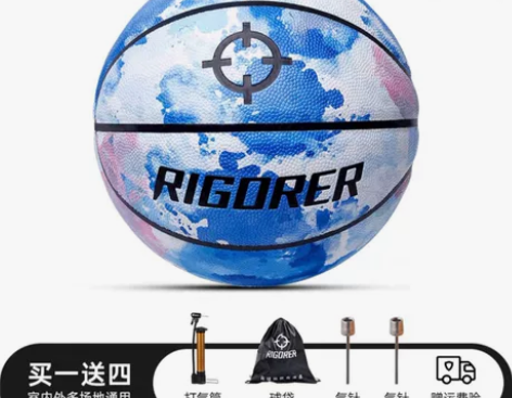 出一个7号篮球，淘宝专营店购入，几乎没有使...