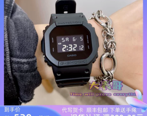 CASIO卡西欧G-SHOCK电子表小方块...