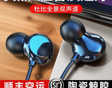 耳机耳麦索尼圈铁陶瓷睡眠有线耳机监听入耳式...