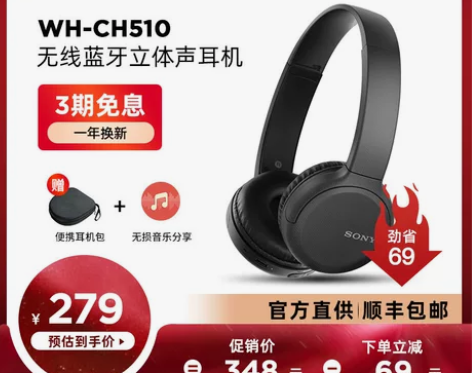 【告白价】【送耳机包】Sony/索尼 WH...