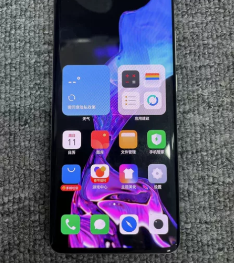 魅族18S 8+128 高通888Plus...