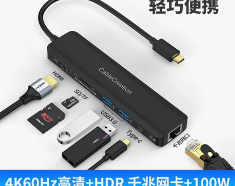 typec 七合一拓展坞- 适用于苹果设备...