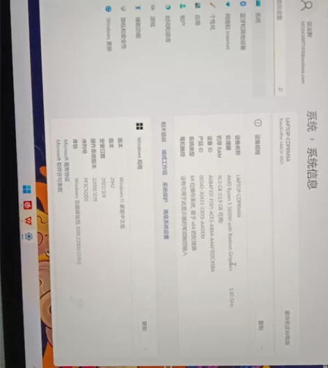 联想家用笔记本，找商家买的，买两三个月，无...