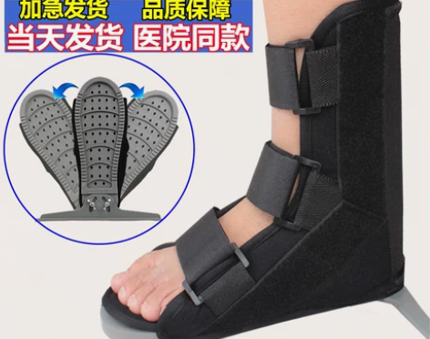 医用骨科丁字鞋脚踝骨折固定矫正防旋钉子鞋石...