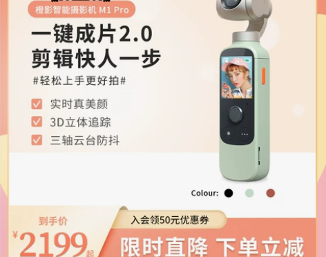Morange/橙影 数码摄像机 99新！...