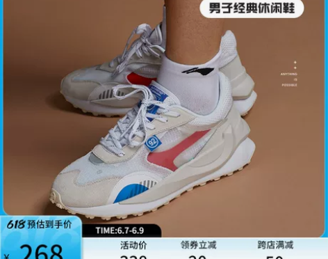 李宁休闲鞋男鞋官方旗舰夏季方圆92网面透气...