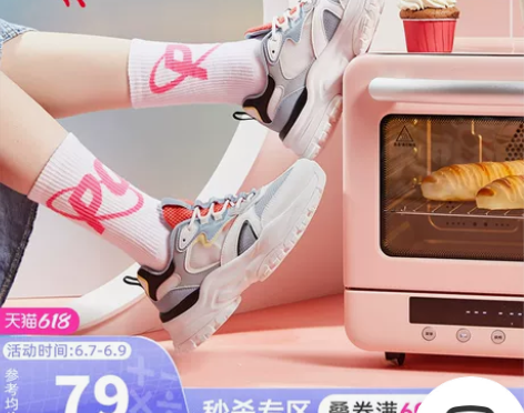 [满600-300]乔丹女鞋运动鞋夏季新款...