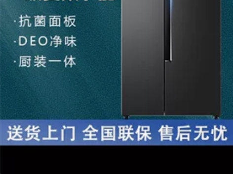 海尔531升，一级能效，双变频压缩机，更节...