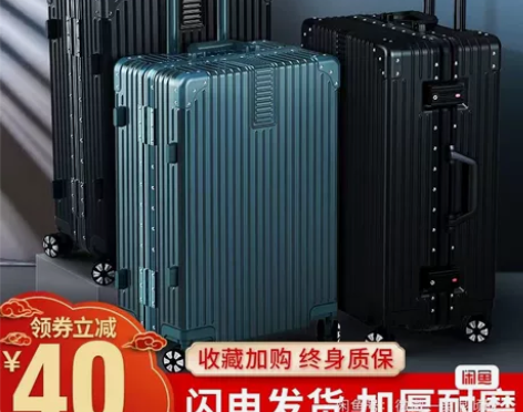 95新行李箱旅行箱大容量拉杆箱万向轮24寸...