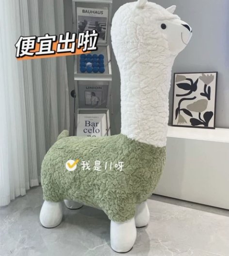 特价出 全新网红羊驼坐凳 动物凳子长颈鹿座...