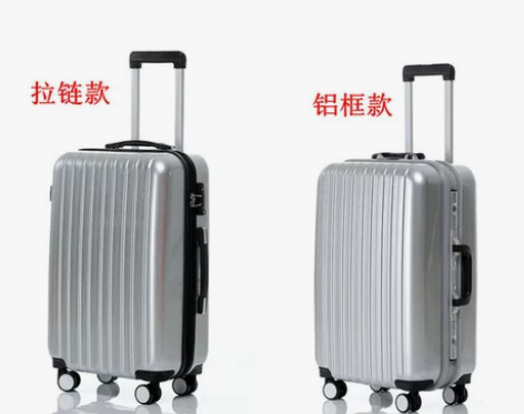 专柜正品ito拉杆箱旅行箱特价行李箱包 银...