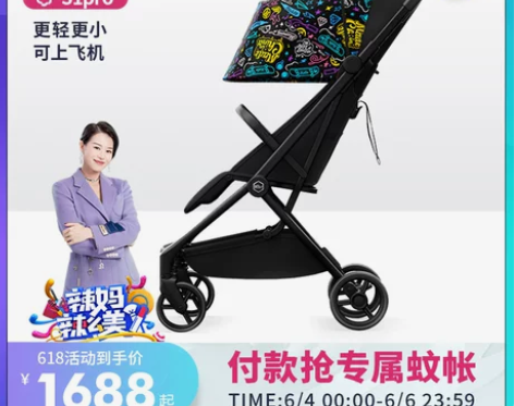 HBR虎贝尔婴儿车S1pro自动收车手推车...