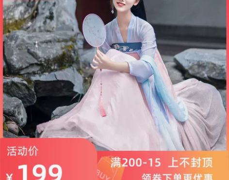 [周年回馈]如梦霓裳汉服女齐胸襦裙六米大摆...