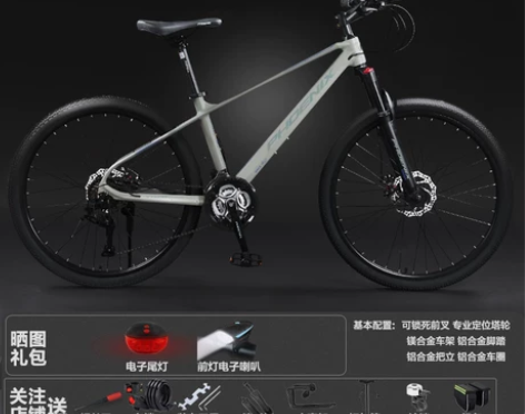 凤凰山地自行车男女镁合金青少年越野公路学生...