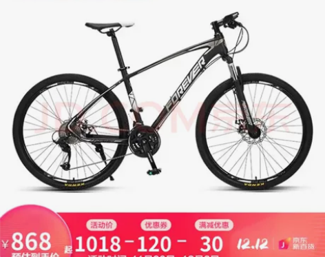 永久自行车 骑过两次 没有任何问题 750...