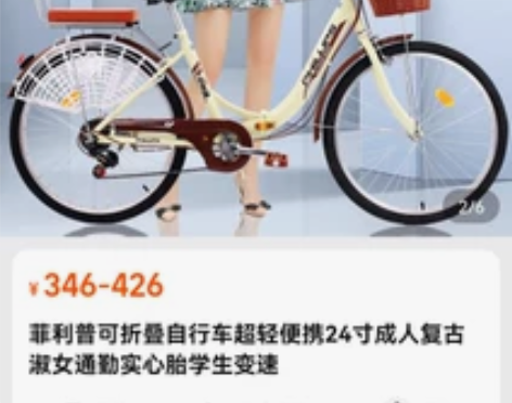 品牌型号：PHILLIPS/菲利普 入手渠...