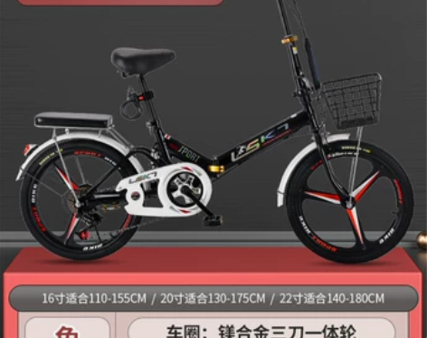 新款折叠自行车超轻便携成人上班20/22寸...