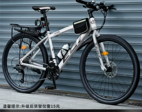 山地自行车男式变速越野单车新型公路赛车24...