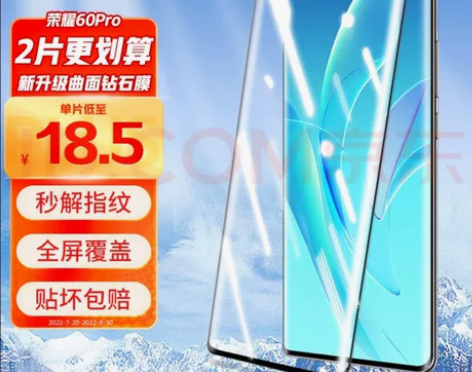 京东购买smorss全新荣耀60钢化膜，买...