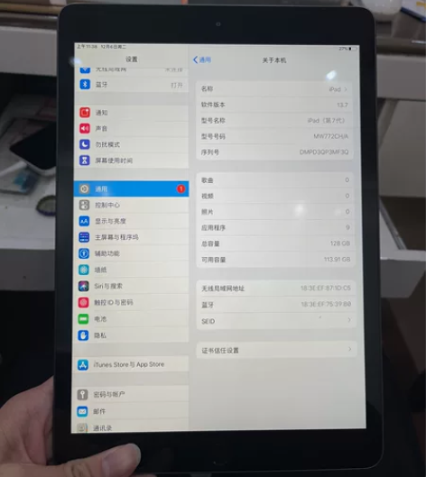 2019款iPad 2197 成色98新 ...