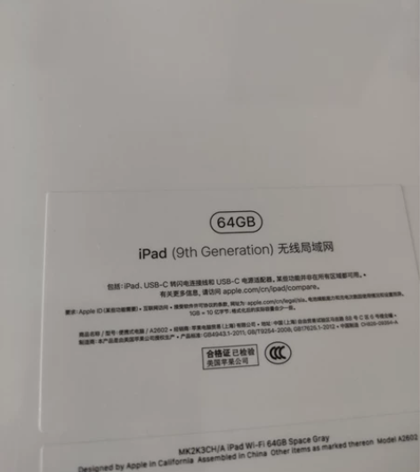 Apple/苹果ipad九代64G灰wif...