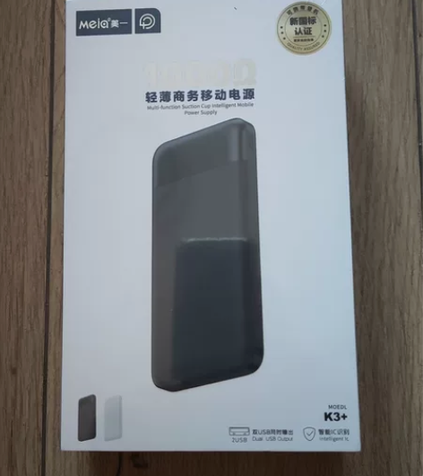 全新未拆封美一K3+商务移动电源（1000...