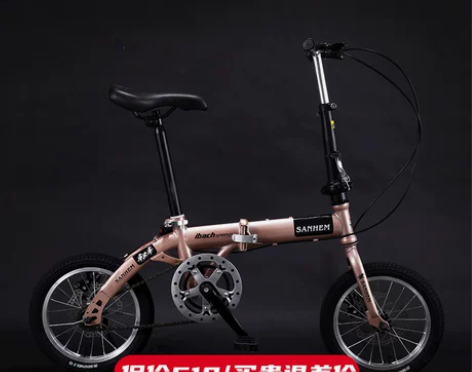 16寸14寸折叠迷你超轻便携成人儿童学生男...