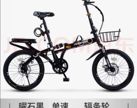 16寸折叠自行车，单速，双碟刹，太久没骑，...