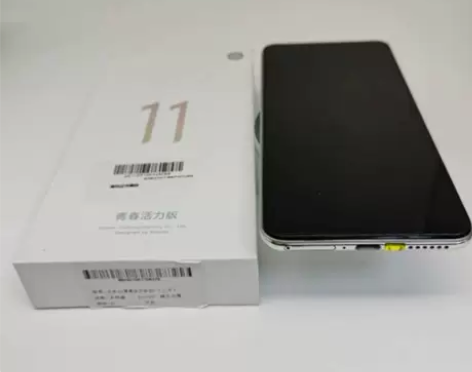 ?95新MIUI/小米 小米 11 青春版...