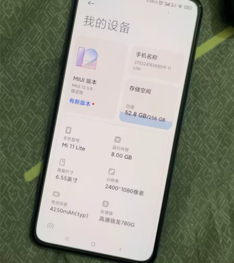 出自用小米手机11青春版，内存是8+256...