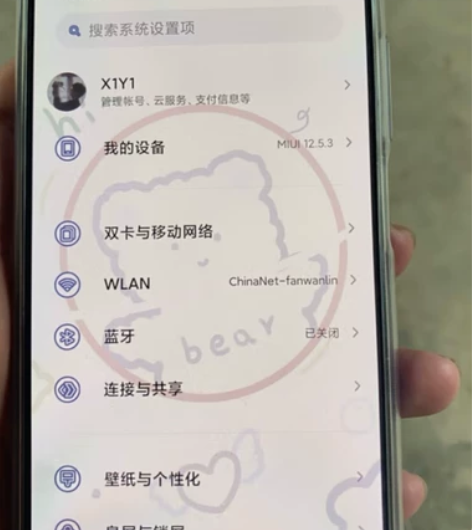 小米11青春版 暑假买的 很轻薄 8+12...