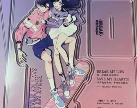 名侦探柯南同人周边工藤新一毛利小兰滑板新