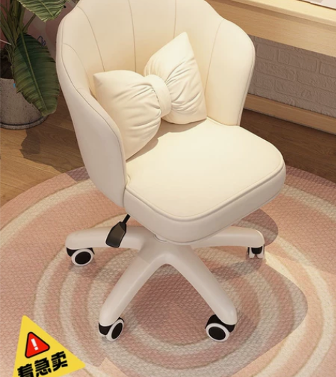 （清仓处理）书桌椅子电脑椅女生可爱卧室花瓣...