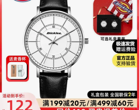 帝客dickies手表男士迪凯斯女生手表情...
