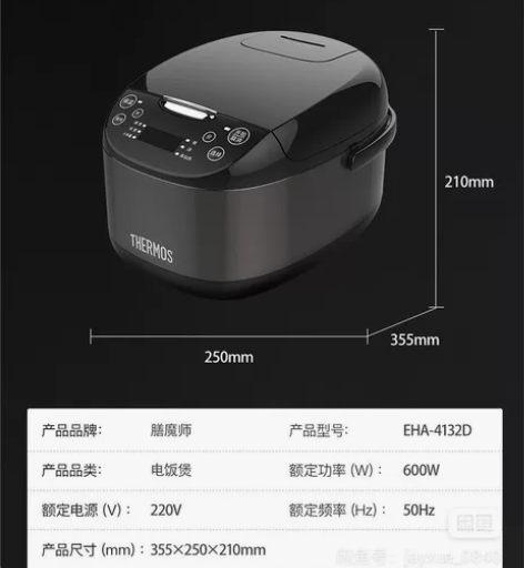 膳魔师电饭煲，全新，低价，THERMOS ...