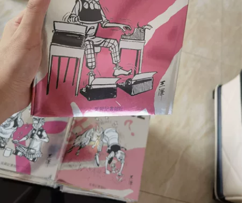 老夫子 大全集卡片1-30 闪卡全新 现货...