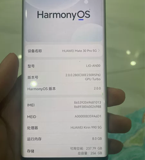 华为Mate30pro-8256的5G，屏...
