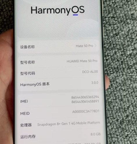 华为mate50pro,8+256g,购机...