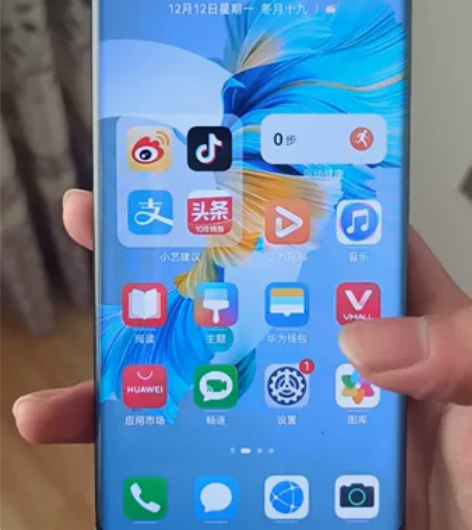 华为mate40pro 钻石排列 lg屏 ...