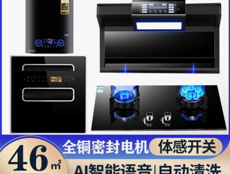 日本樱花抽油烟厨房厨房家用大吸力顶侧双吸式...