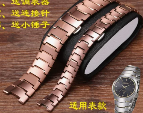 手链钨钢表带配件手表链男女雷仕达钨钢陶瓷手...