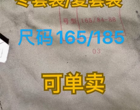 夏款冬季夏季迷彩服套装,包邮,尺码可以来问...