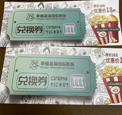出3张宁波幸福蓝海国际影城电影票，适用宁波...