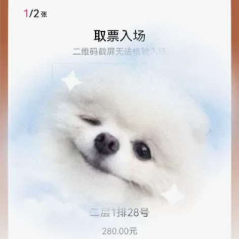 【出票】12.17音乐剧南唐后主19.30...