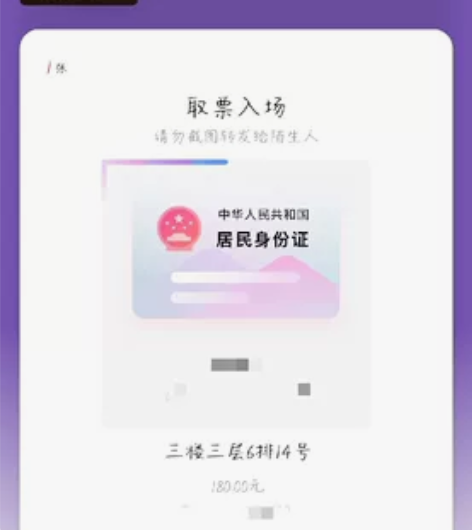 音乐剧《粉丝来信》 12.16可小刀