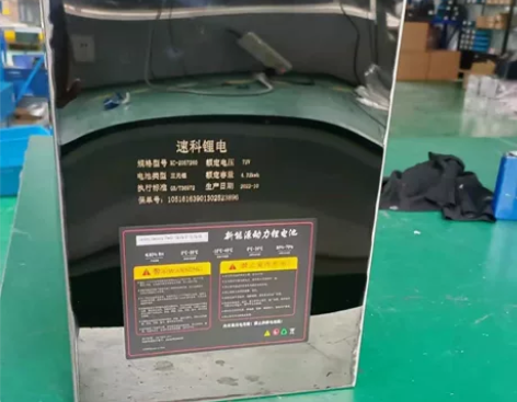 九号N70C/N80C/N90C,E80/100 200p ... 九号N70C/N80C/N90C,E80/100 200p ...