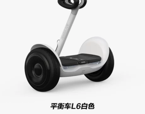 [新品首发]Ninebot九号电动自平衡车...