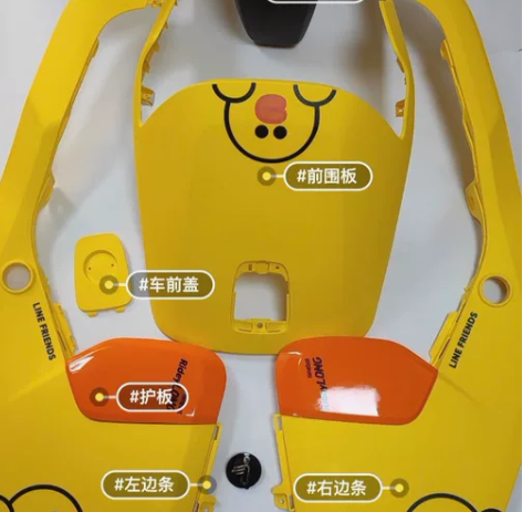 九号F35莎莉鸡,布朗熊全车外壳整套 适合...