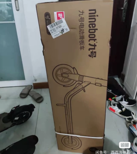 九号电动滑板车型号es1l箱子只是箱子看清...