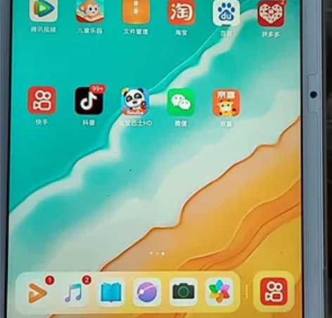 华为荣耀pad7，6+128的。现在官网还...